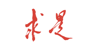 人民网：《求是》杂志发表习近平总书记重要    文章加快建设农业强国 推进农业农村现代化