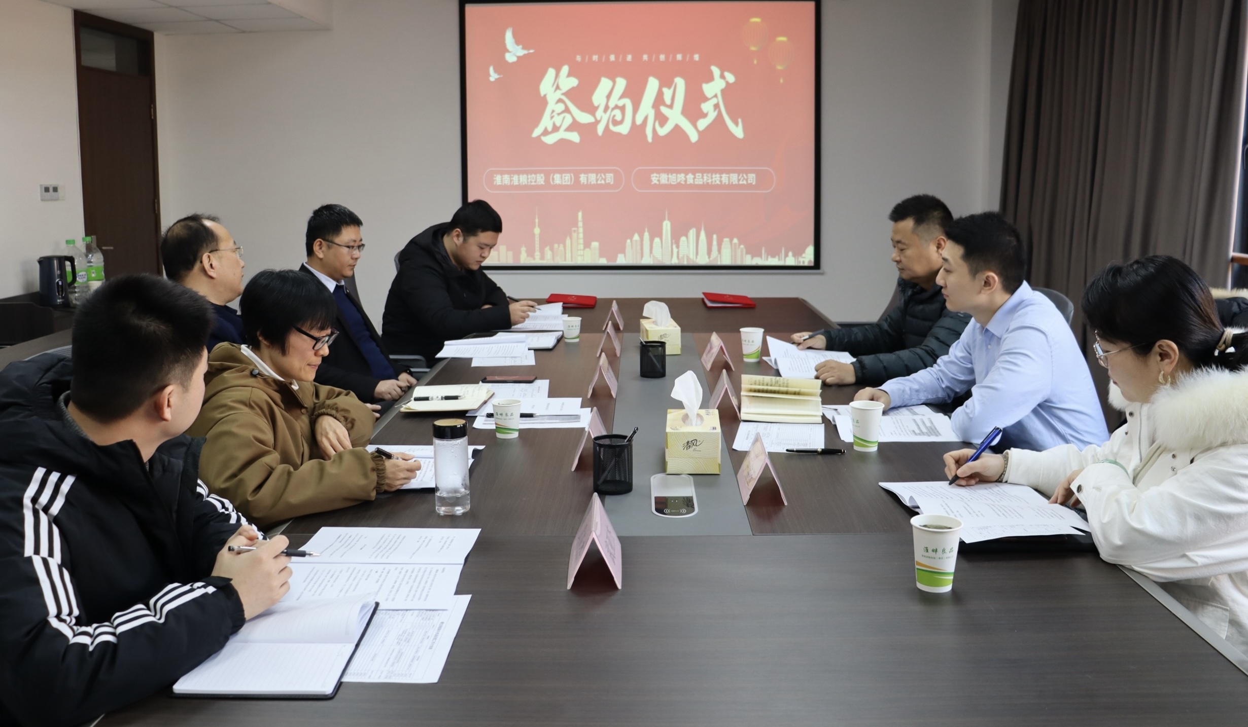 淮粮集团与安徽旭咚食品科技有限公司签订《合资合作协议》