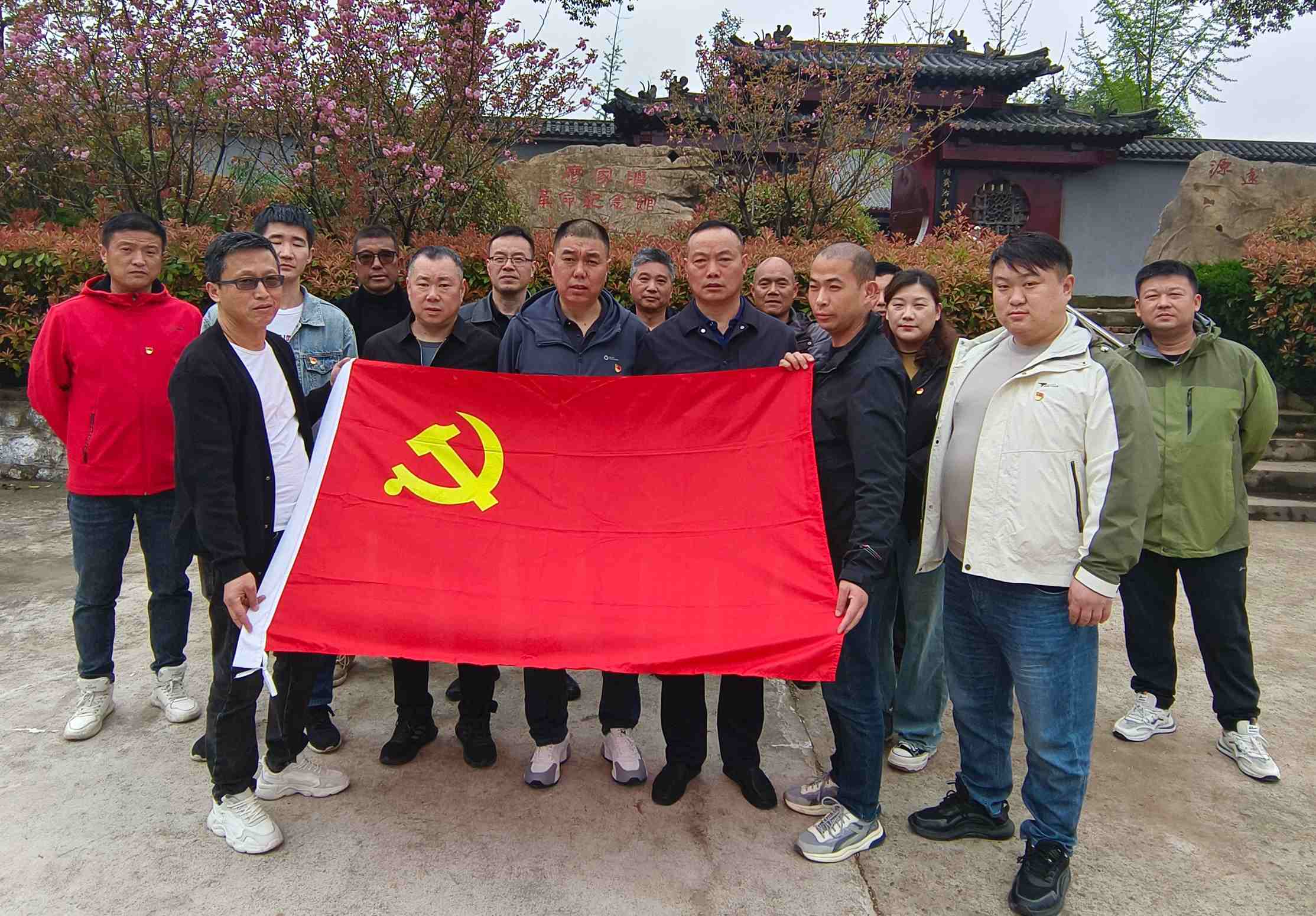 储备公司组织开展“我们的节日·清明”主题活动