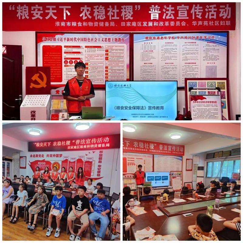我市持续推进《粮食安全保障法》宣贯工作走深走实