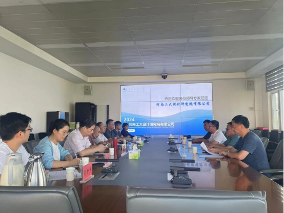 集团公司领导赴郑州、南京等地考察调研粮食物流园项目