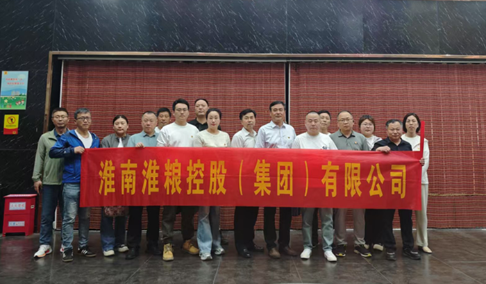 淮粮集团组织观看电影《一山之隔》