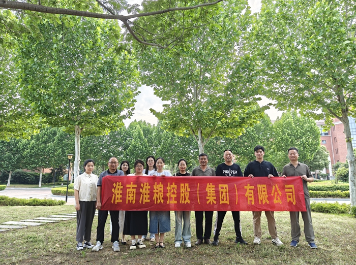 淮粮集团开展“拥抱自然，凝聚团队”团建活动​