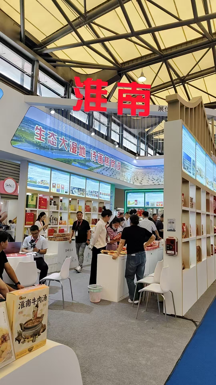 西雅展上海站盛大启幕 淮南“淮畔良品”发布会闪耀亮相